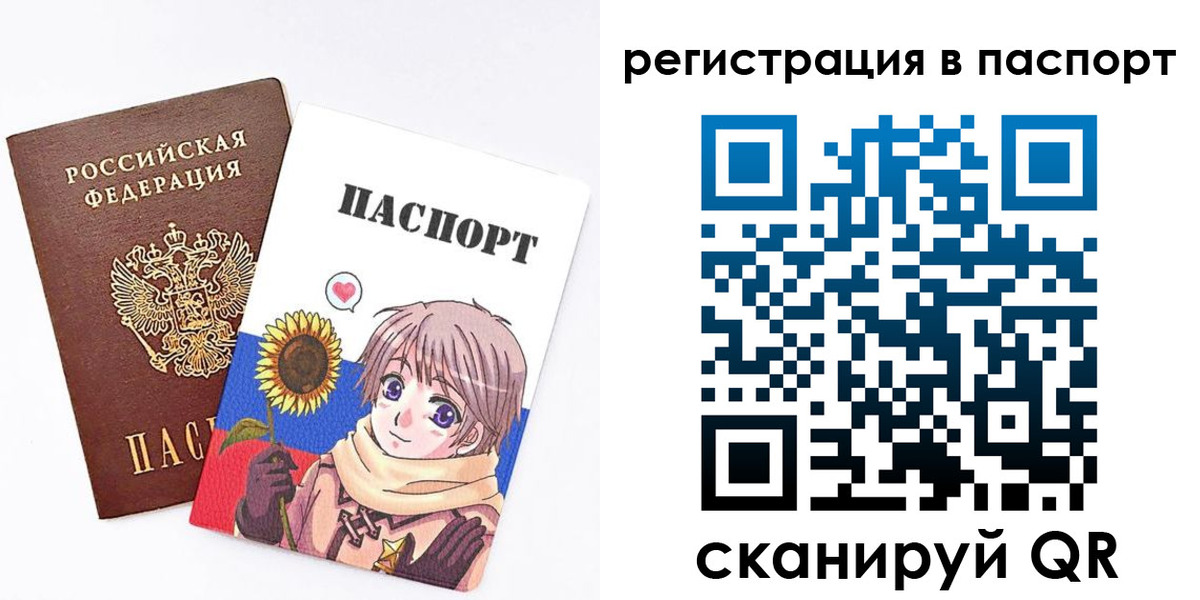 пропишу в квартире в Уяре